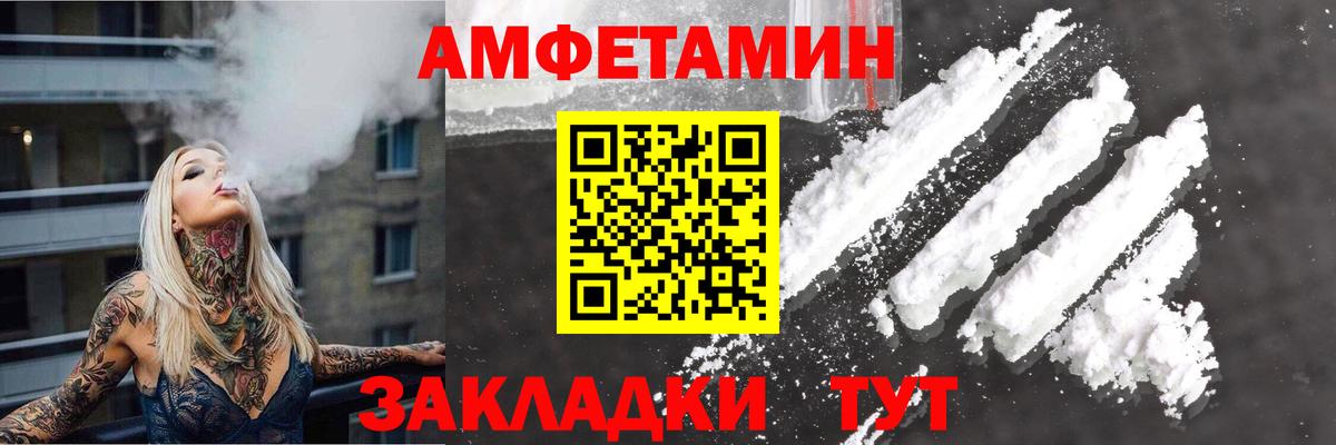 АМФ Розовый Жигулёвск