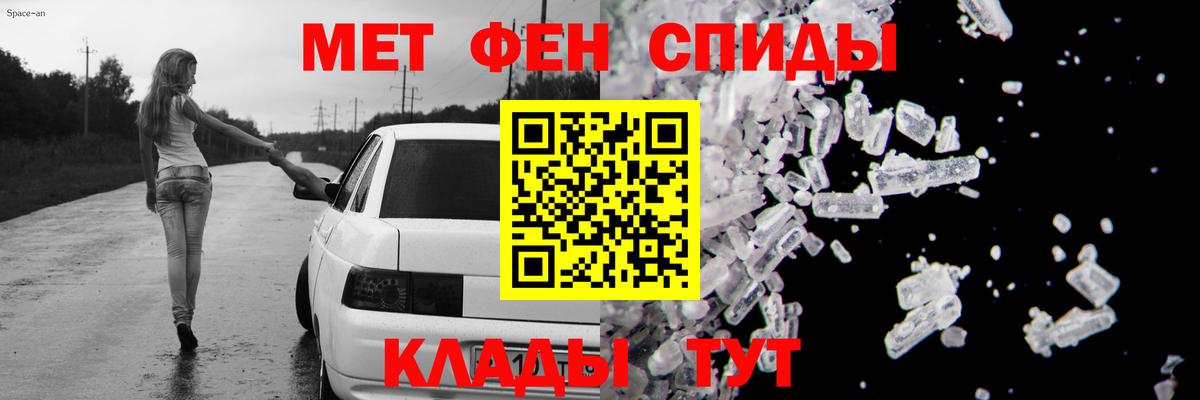 Amphetamine  Амфетамин VHQ  АМФ  Жигулёвск  Вход с VPN 