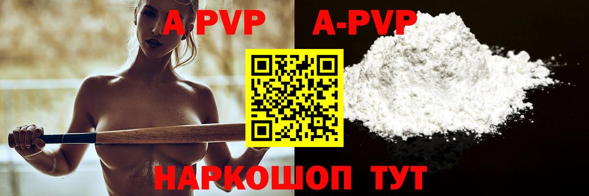 A PVP СК Жигулёвск