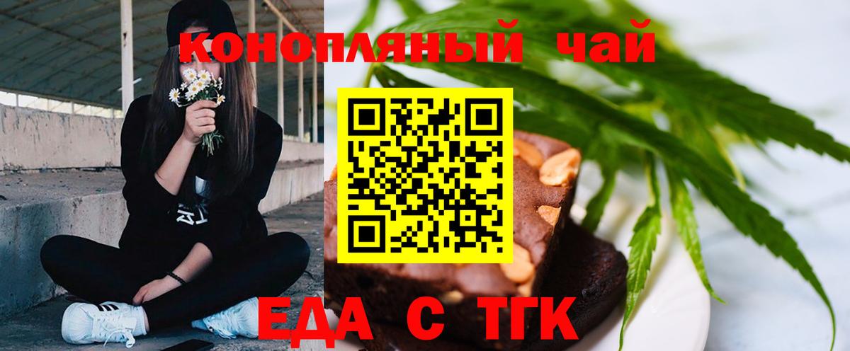 Жигулёвск  Canna-Cookies конопля  Вход с VPN 