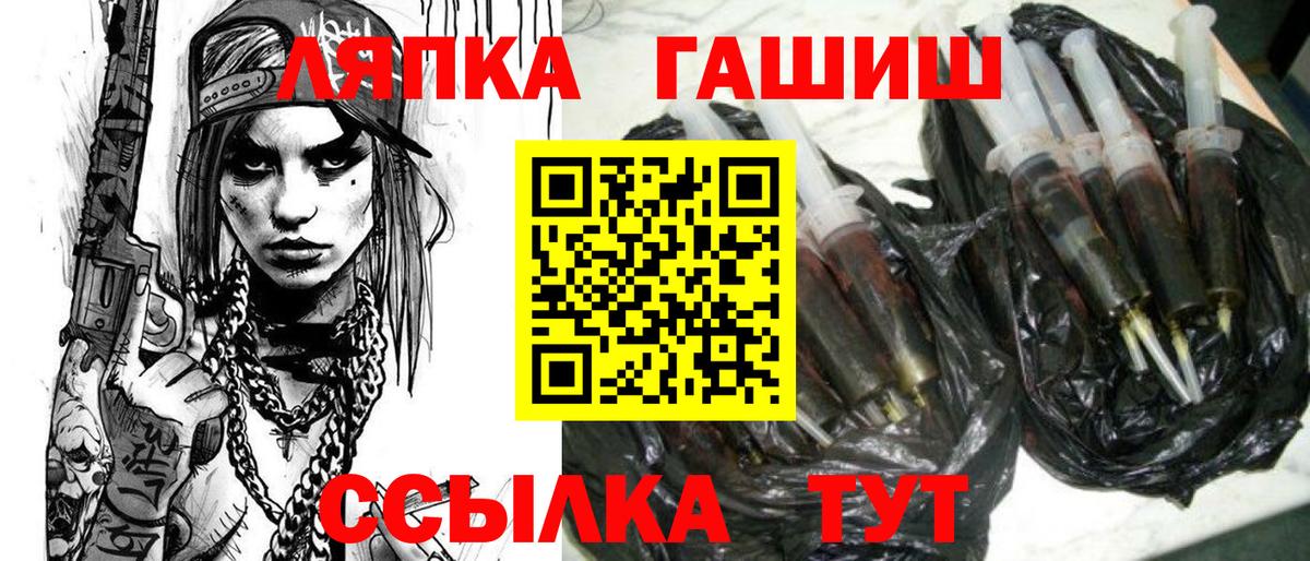 Жигулёвск  Гашиш индика сатива  Вход с VPN 