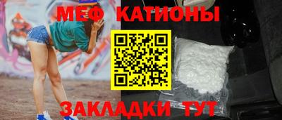 трава Кунгур