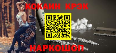 гашишное масло Кулебаки