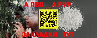 гашишное масло Кулебаки