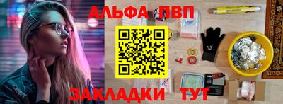 гашишное масло Кулебаки