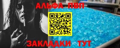 трава Кунгур