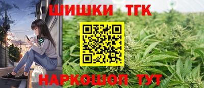 гашишное масло Кулебаки