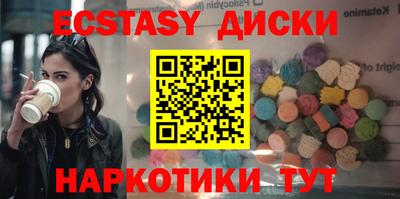 трава Кунгур