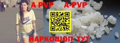 трава Кунгур