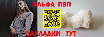 гашишное масло Кулебаки