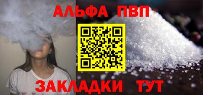 трава Кунгур