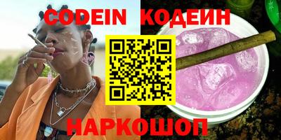 трава Кунгур