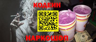 трава Кунгур