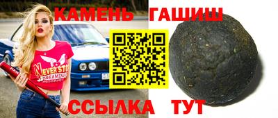 гашишное масло Кулебаки
