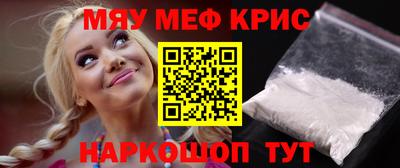 трава Кунгур