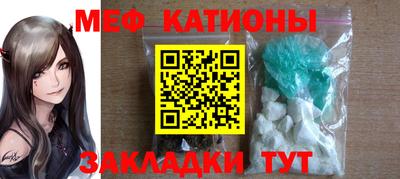 трава Кунгур