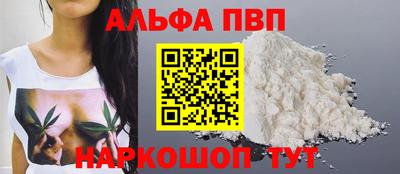 гашишное масло Кулебаки