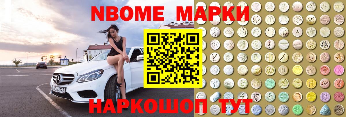 ЛСД экстази ecstasy Жигулёвск