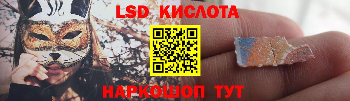 Жигулёвск  MEGA ссылка  Вход с VPN  Лсд 25 экстази кислота 
