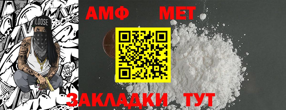 Первитин кристалл Жигулёвск