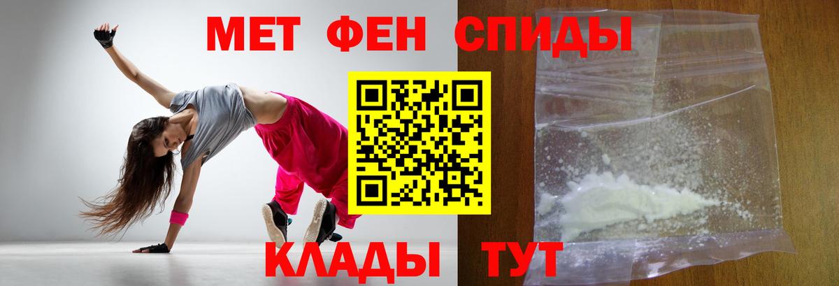 Жигулёвск  Метамфетамин витя  Вход с VPN 