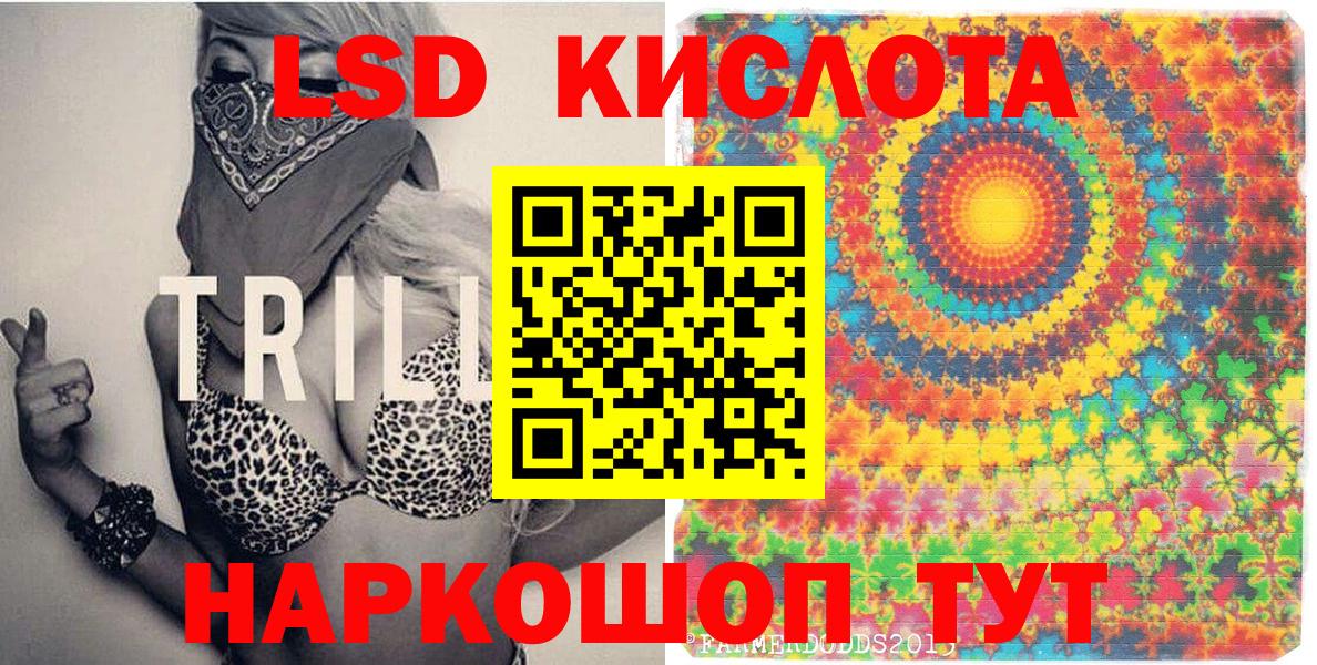 Наркотические марки 1,8мг Жигулёвск